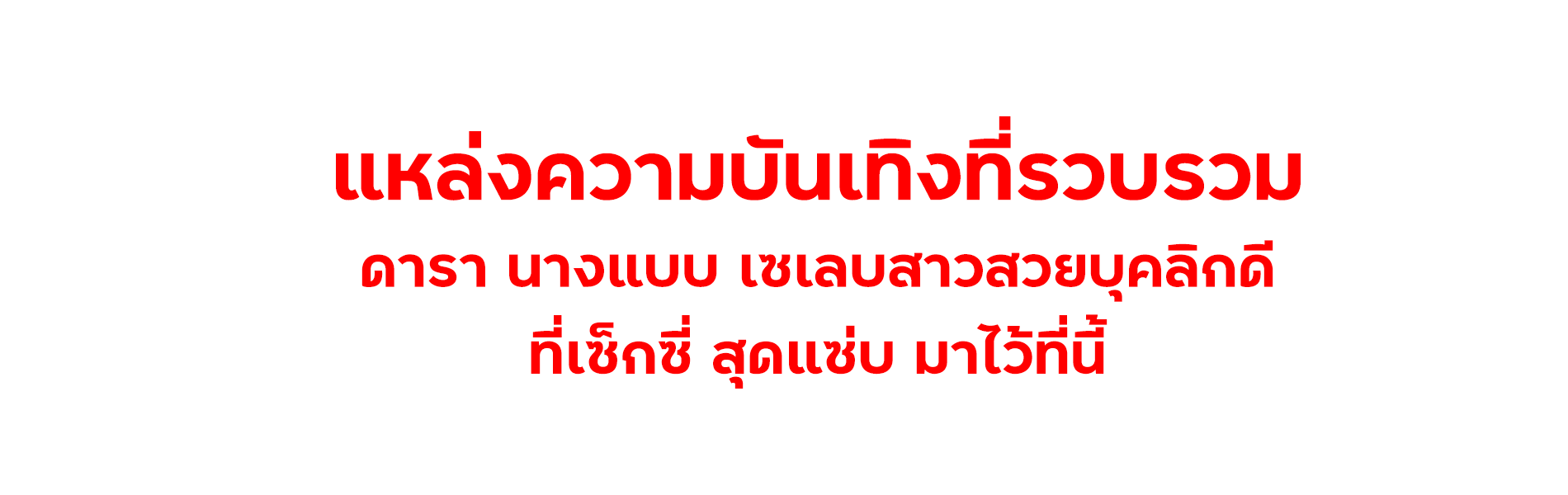 cropped-banner-1-1.png